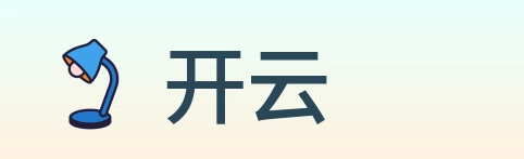 开云 Logo
